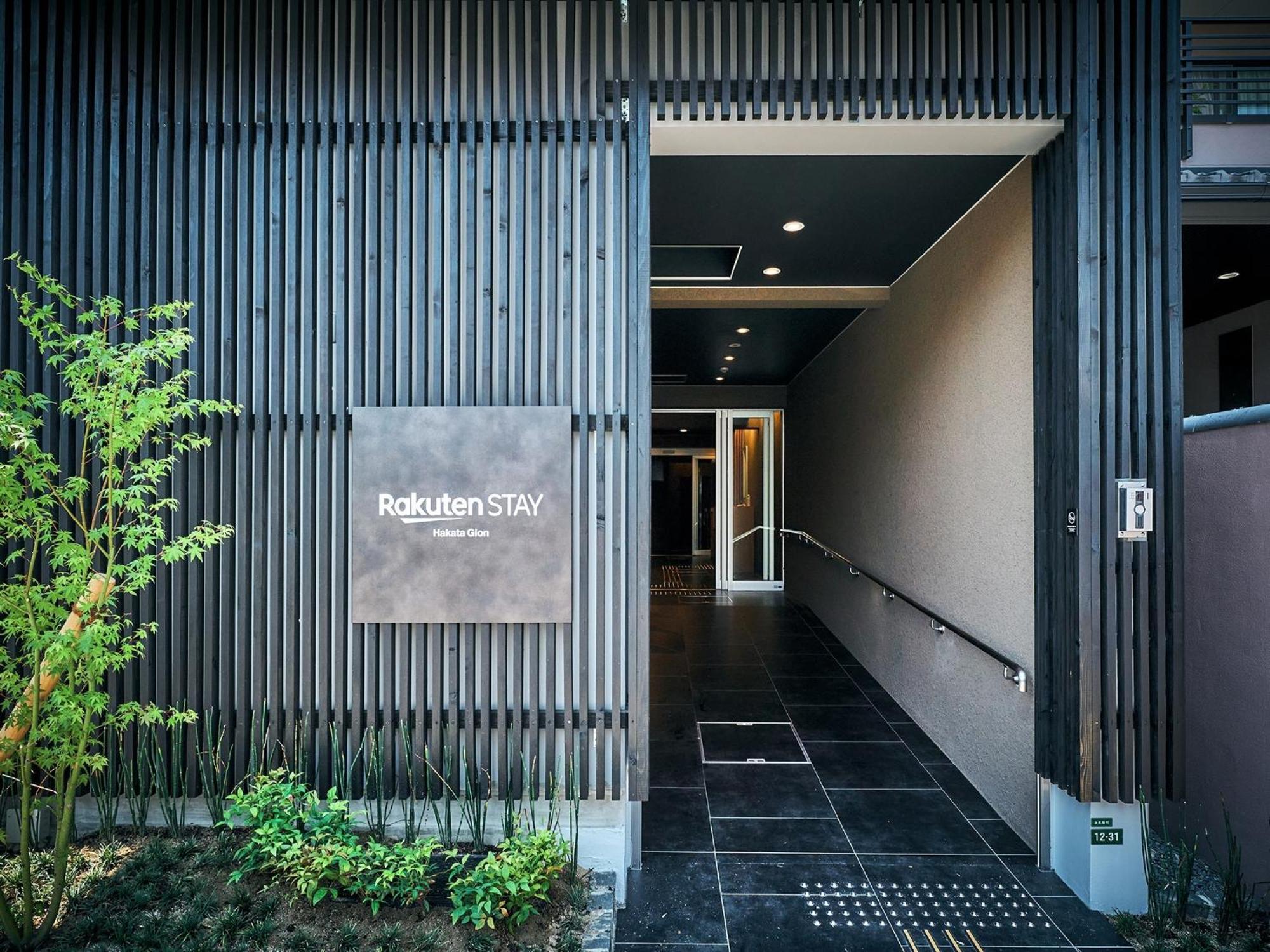 Rakuten Stay Hakata Gion 201 Superior Room Fukuoka  Extérieur photo